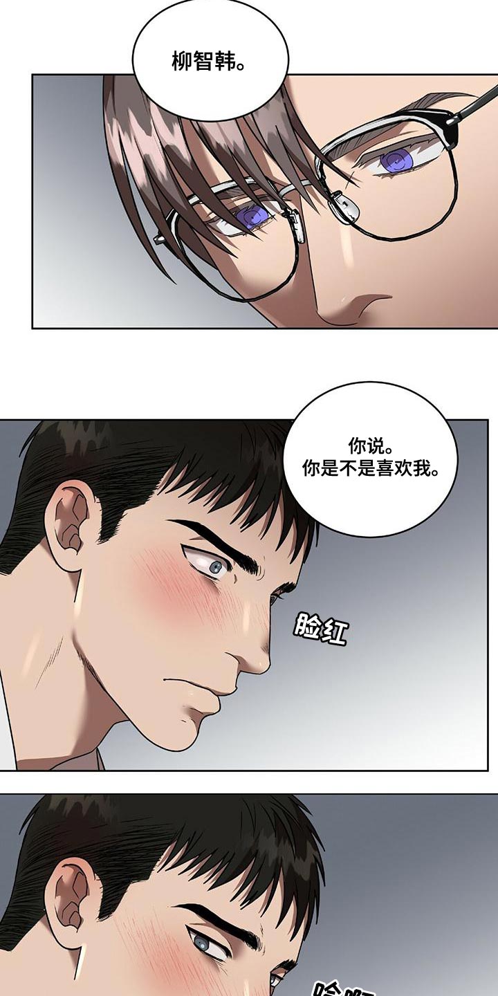 第22章：跟我一起走18