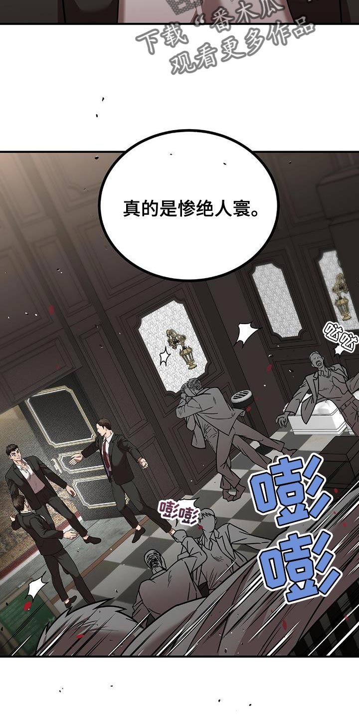 第27章：逃出来14