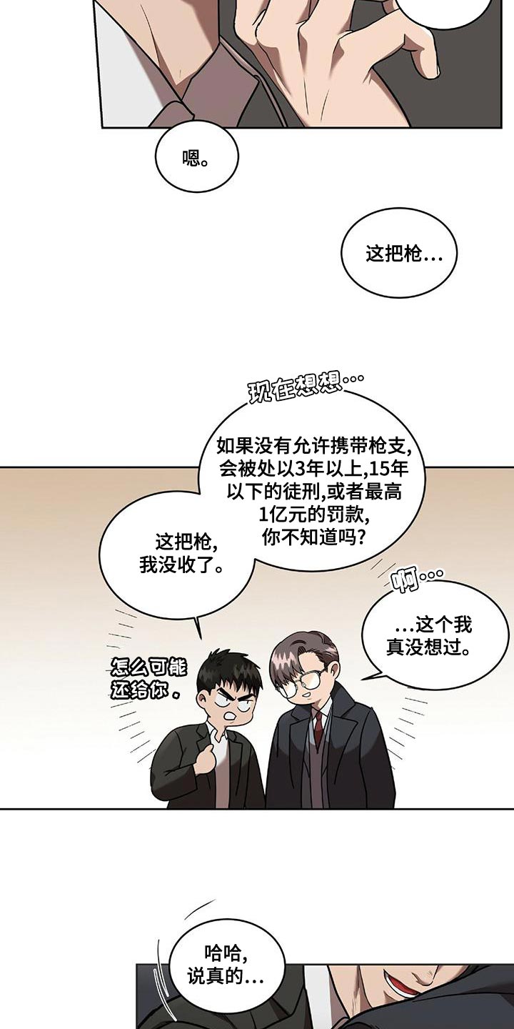 第23章：一定会实现17