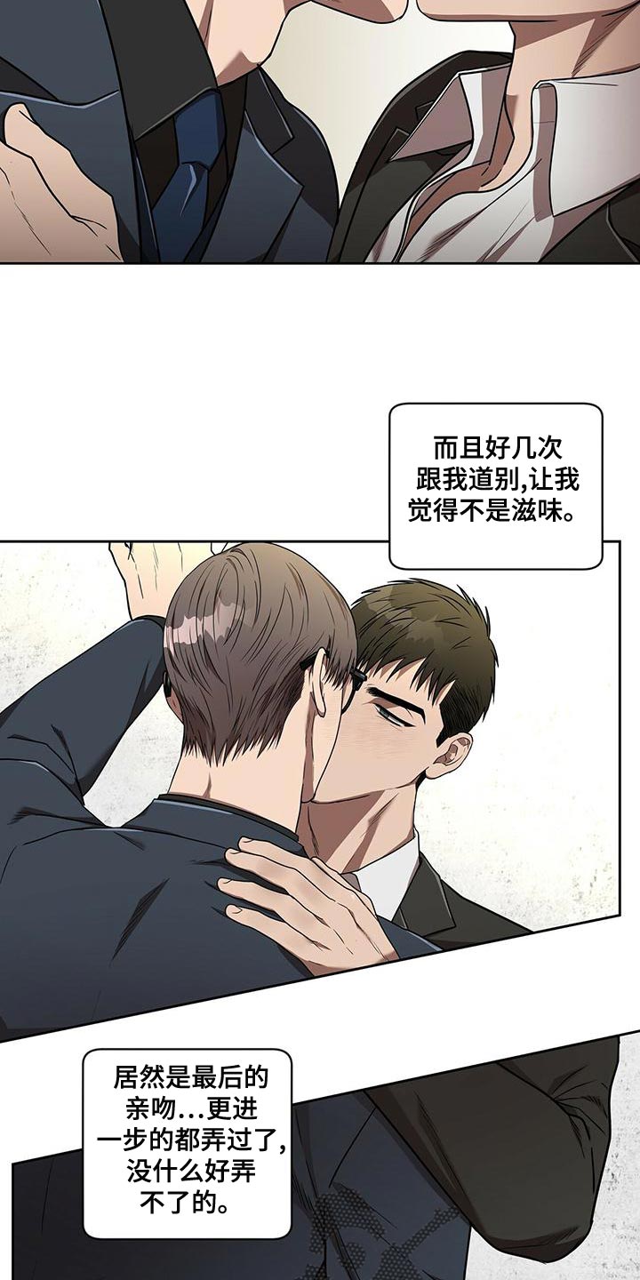 第17章：最后一次20
