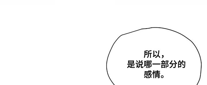 第43章：不要拖延时间9