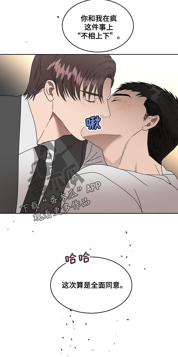 第62章：全新序幕的开始6
