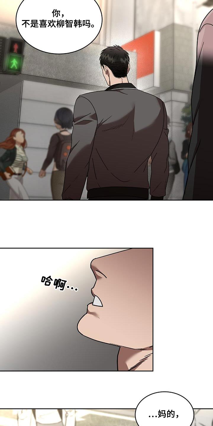 第43章：不要拖延时间12