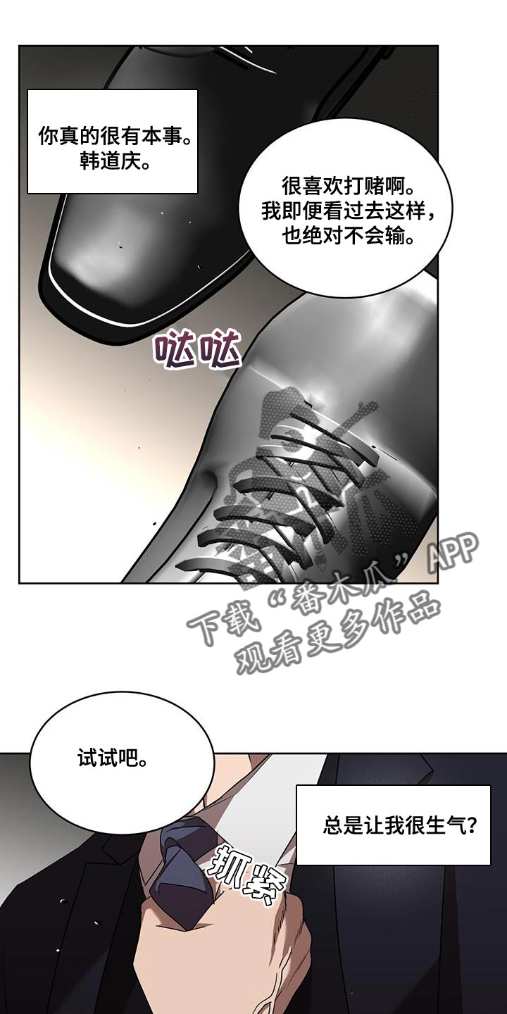第45章：这应该很有趣吧18