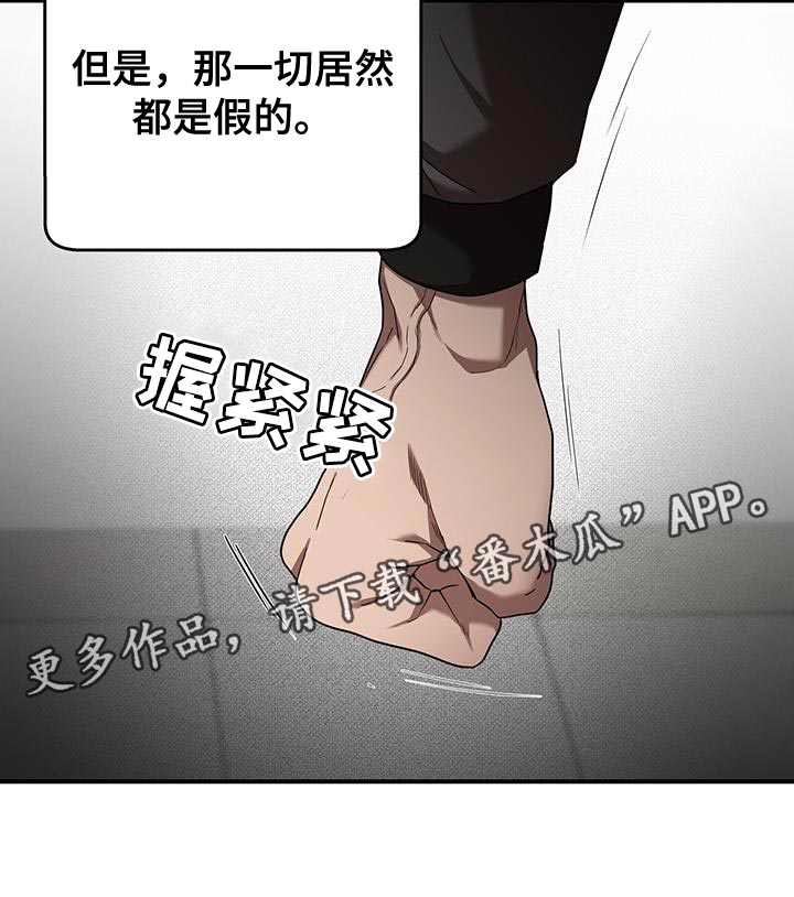 第32章：棋子25