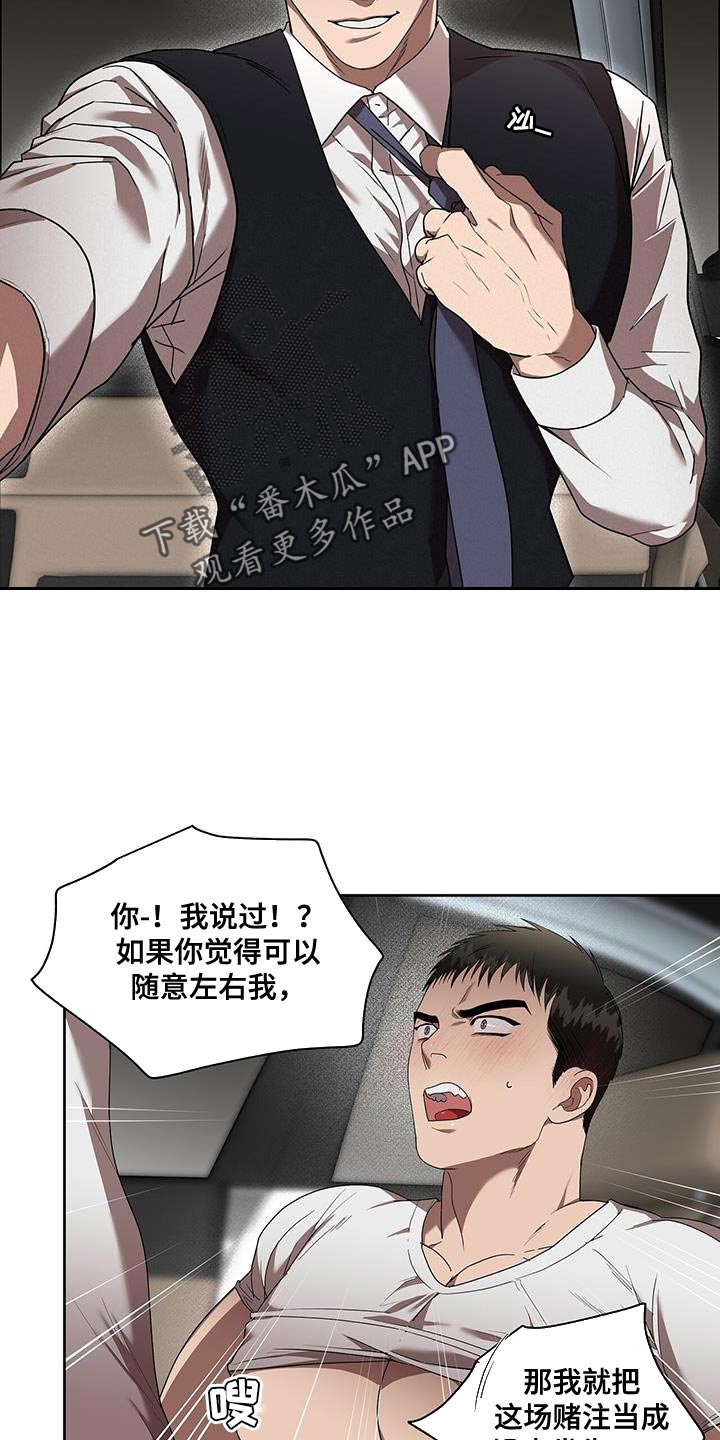 第48章：伤口7