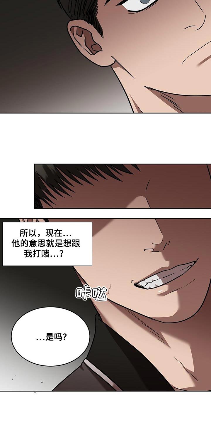 第45章：这应该很有趣吧17