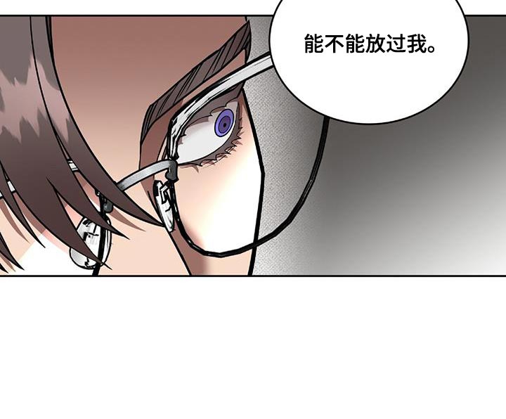 第42章：能不能放过我22