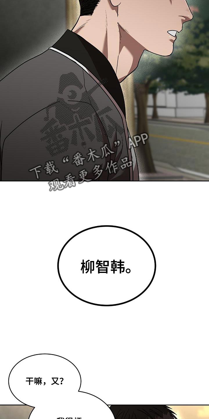 第41章：我要教训你了12