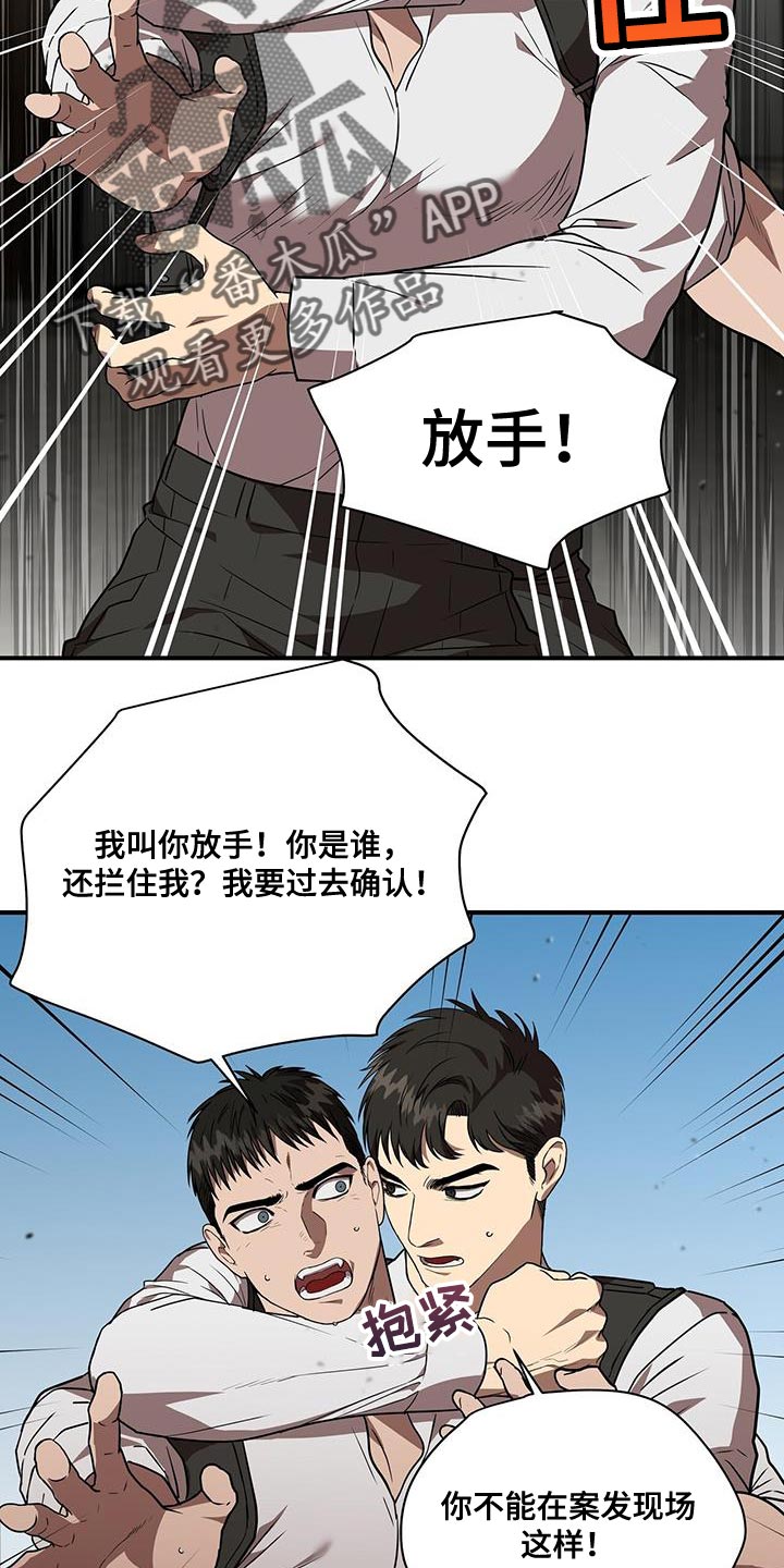 第29章：甚至都没回答15