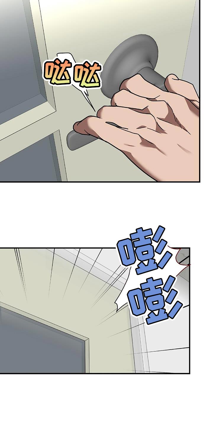 第35章：闹剧10