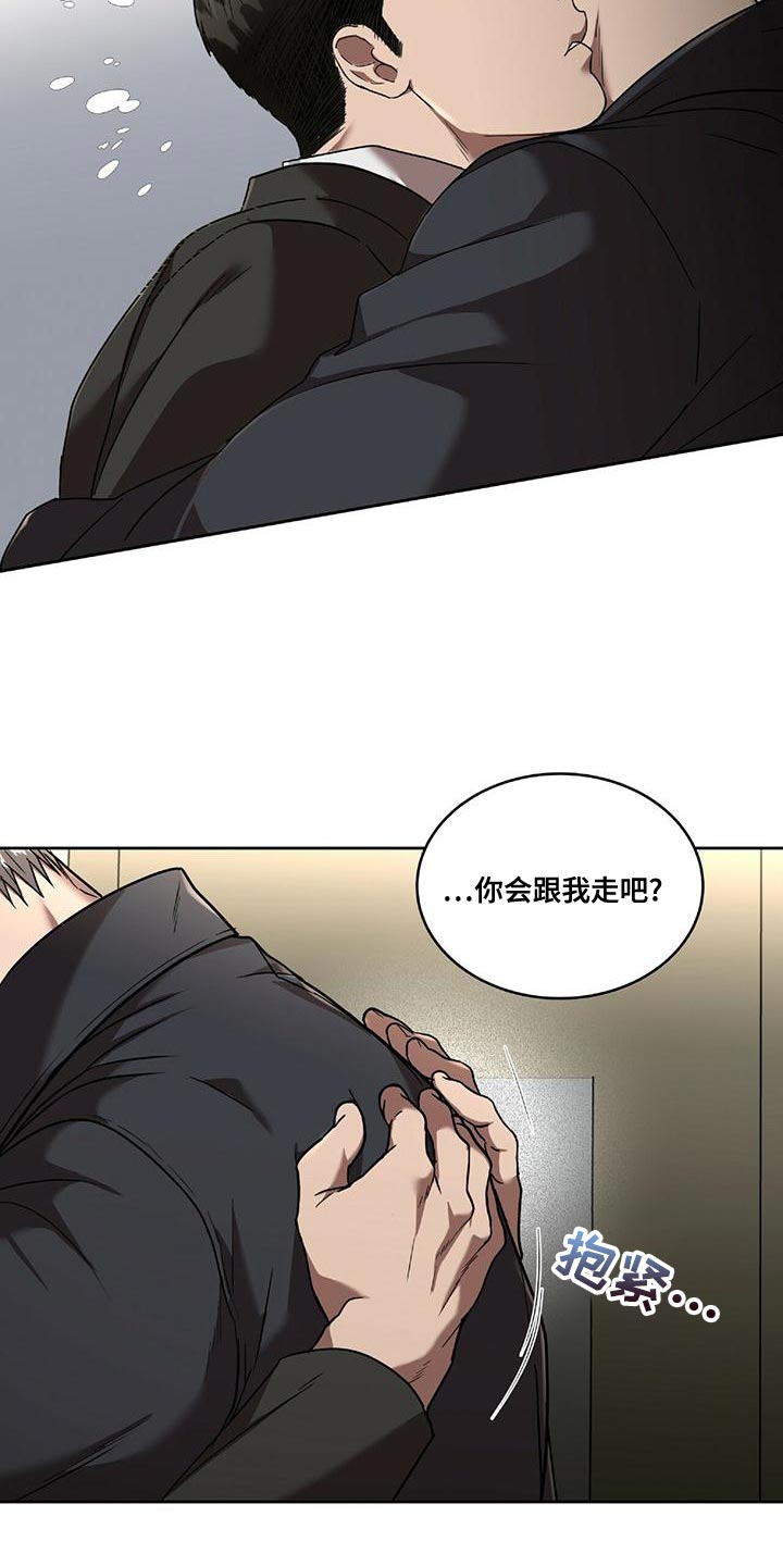 第23章：一定会实现5