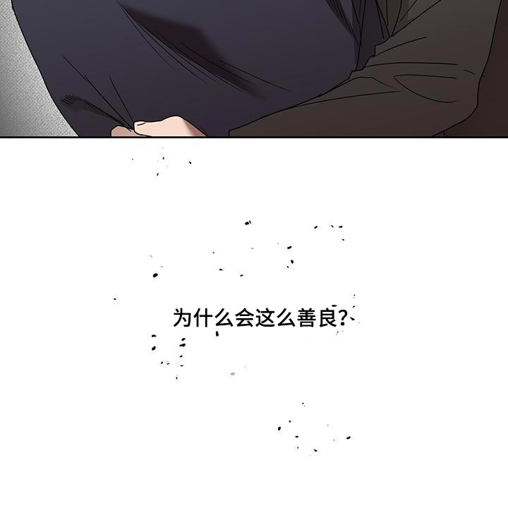 第60章：善良16