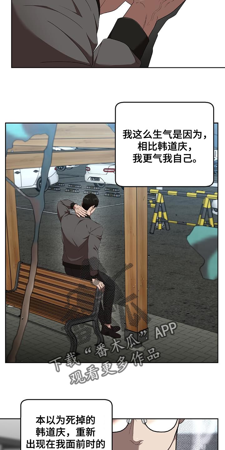第36章：悲惨10