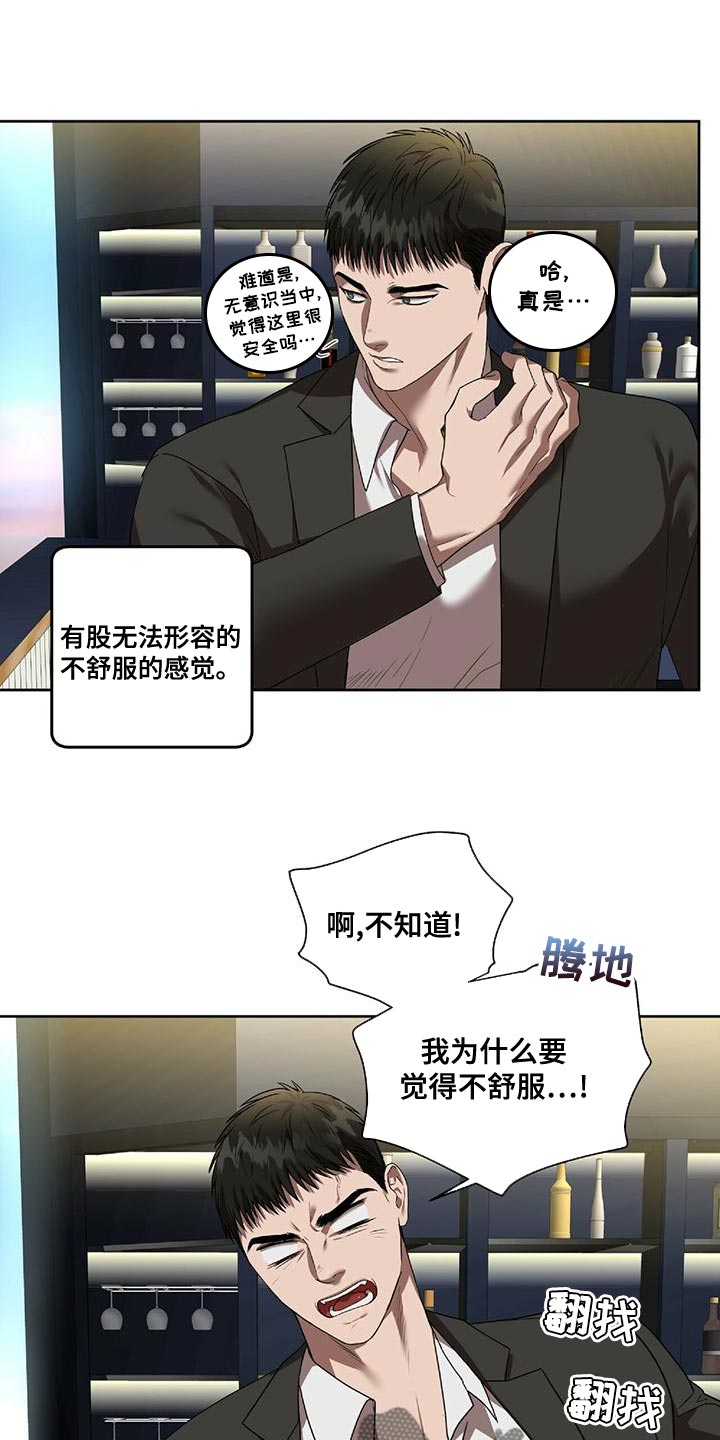 第20章：动真格11