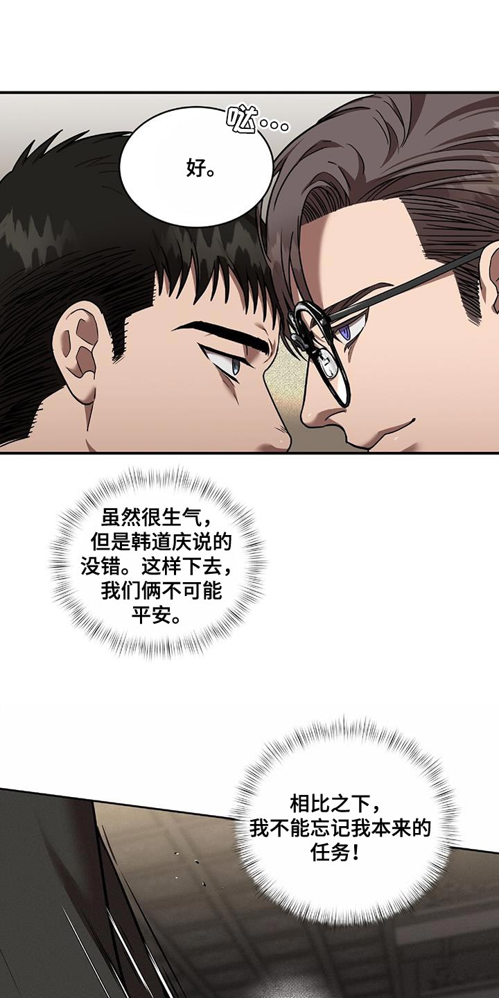 第27章：逃出来11