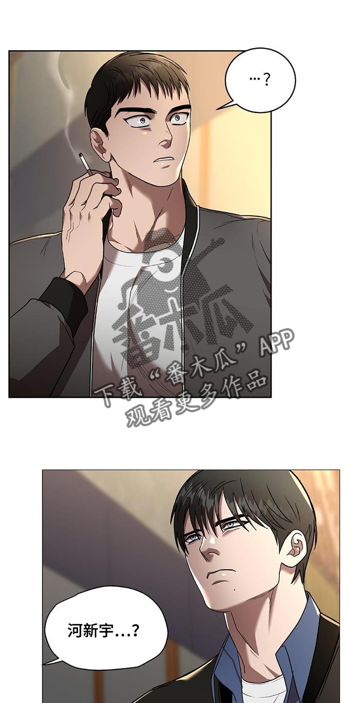 第37章：捉摸不透的男人26