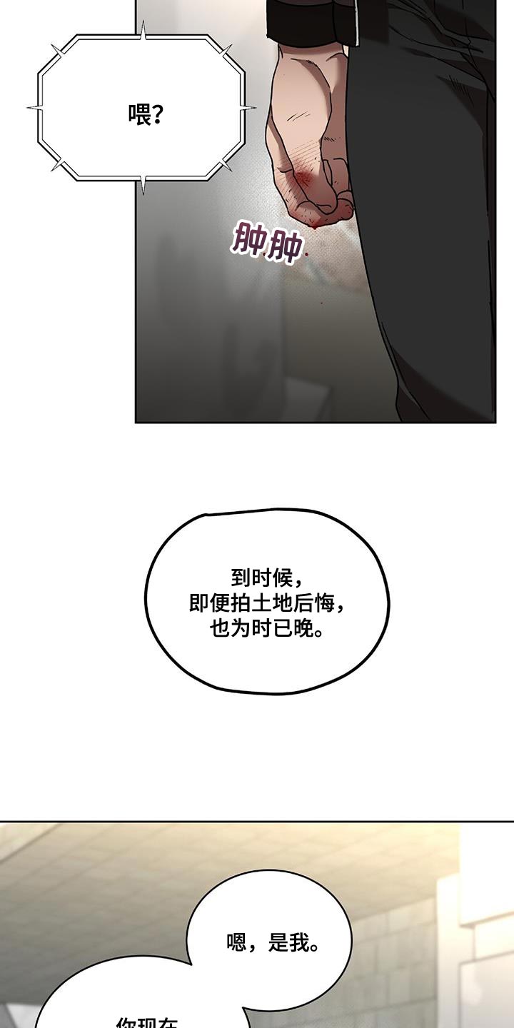 第43章：不要拖延时间21