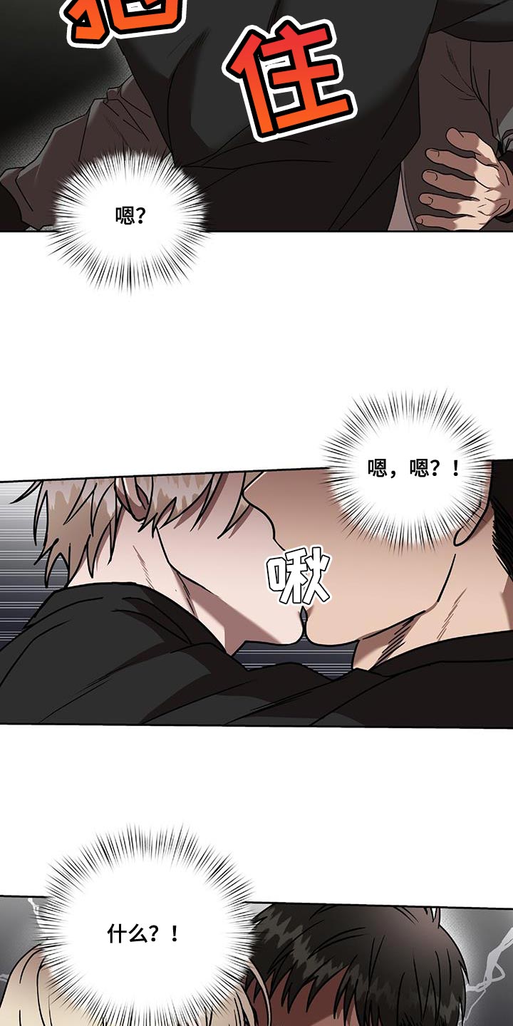 第41章：我要教训你了14