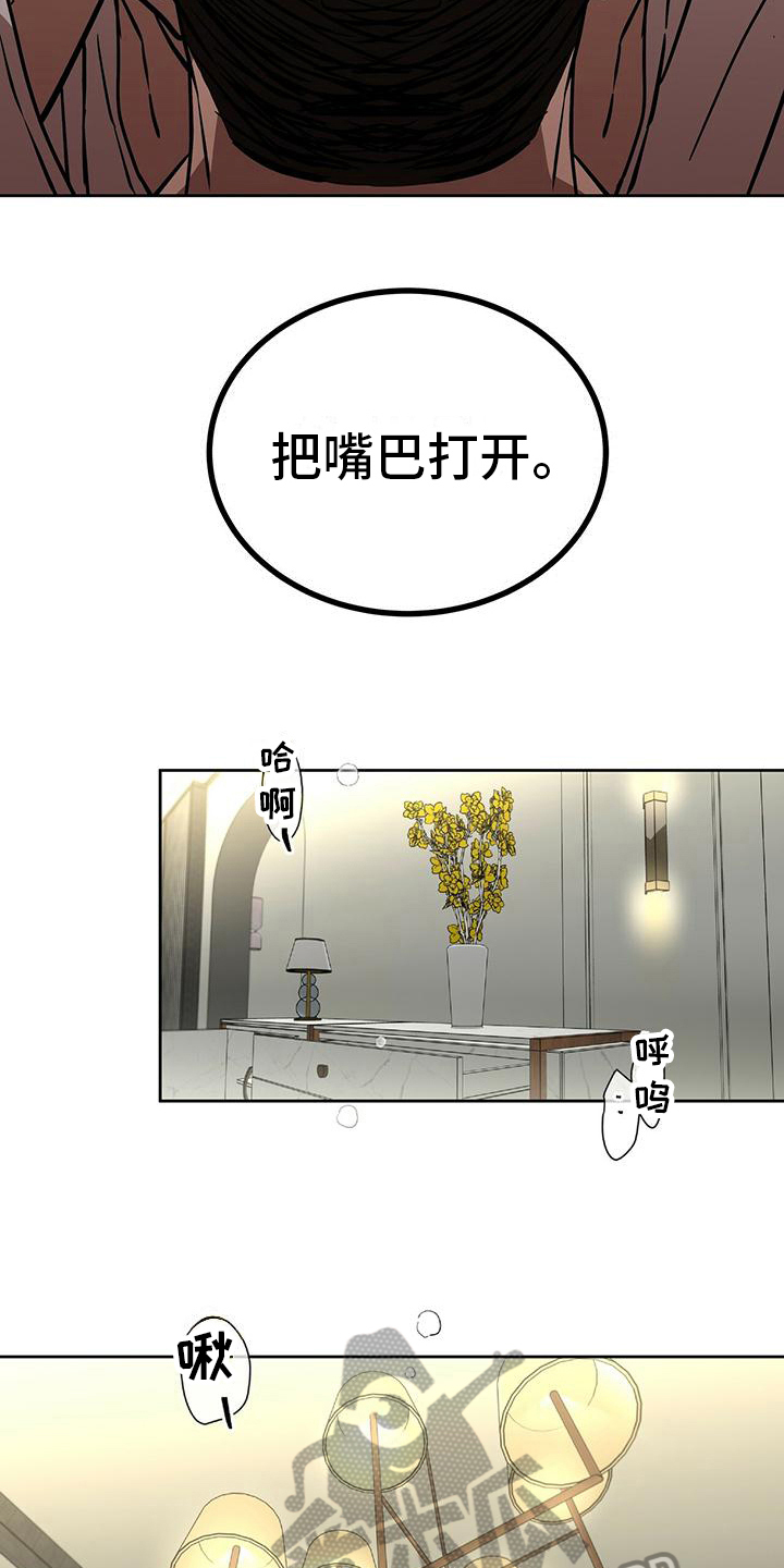 第9章：表扬3
