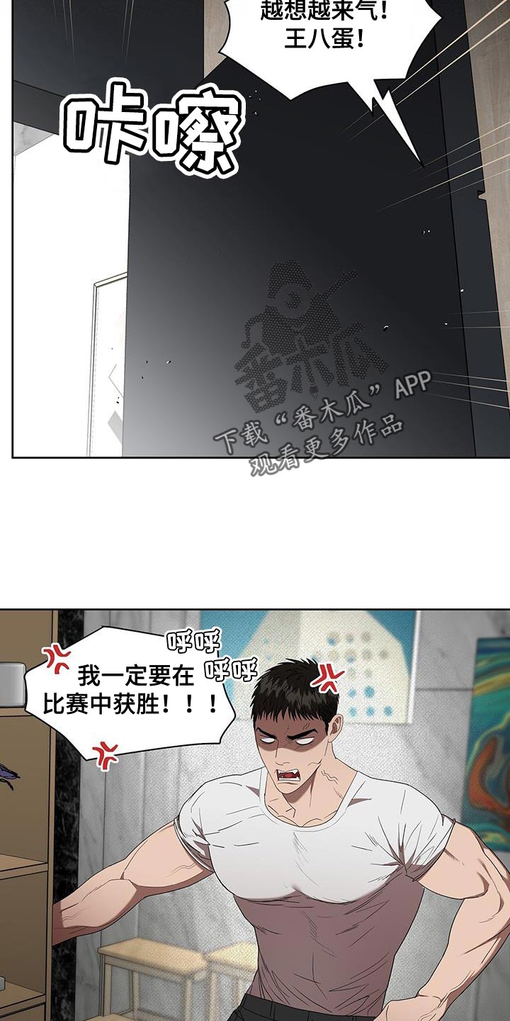 第50章：单纯的理由17