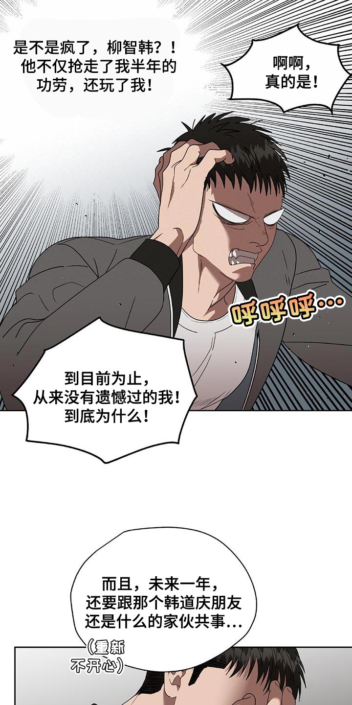 第36章：悲惨15