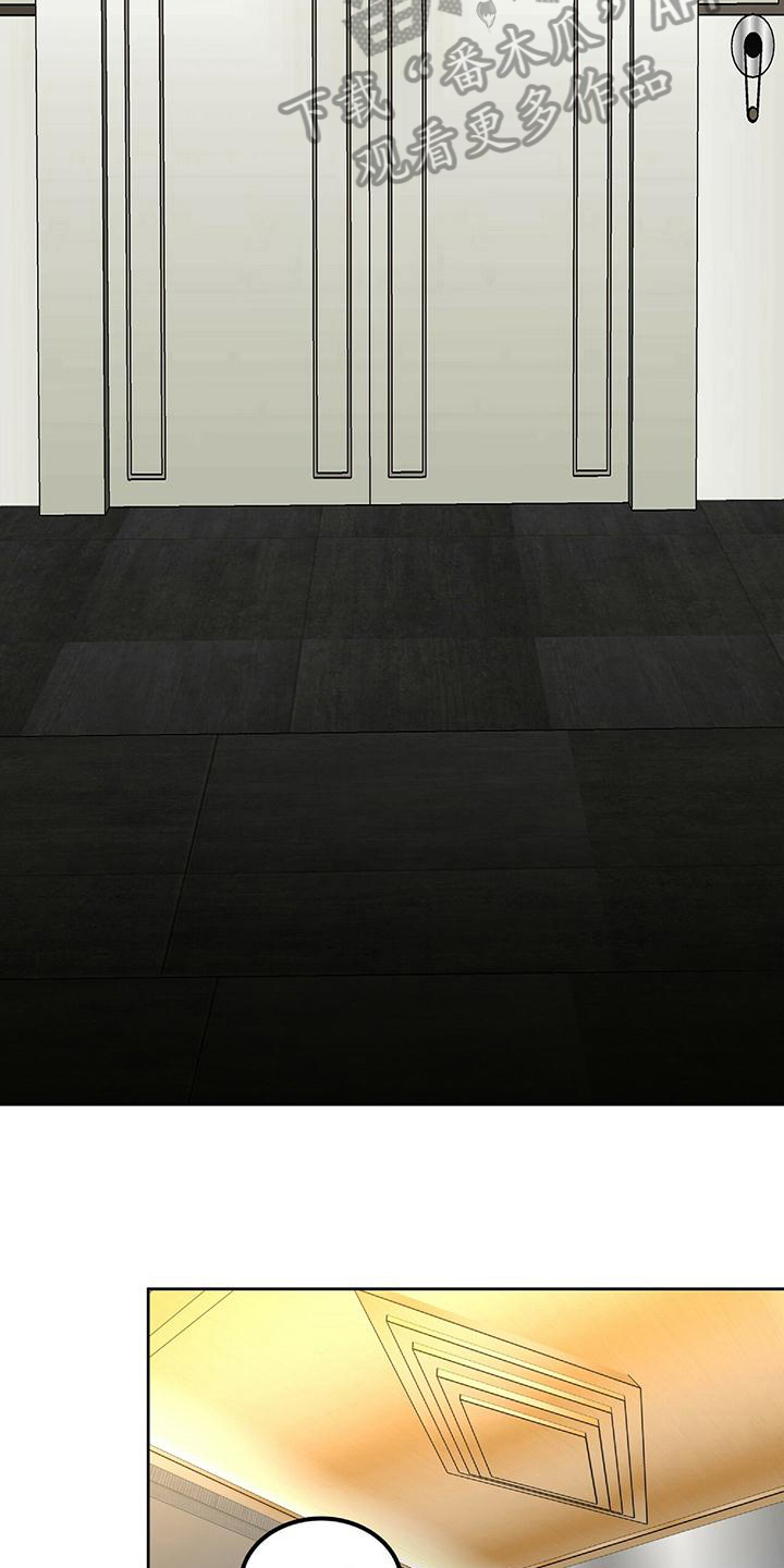第6章：顺路6