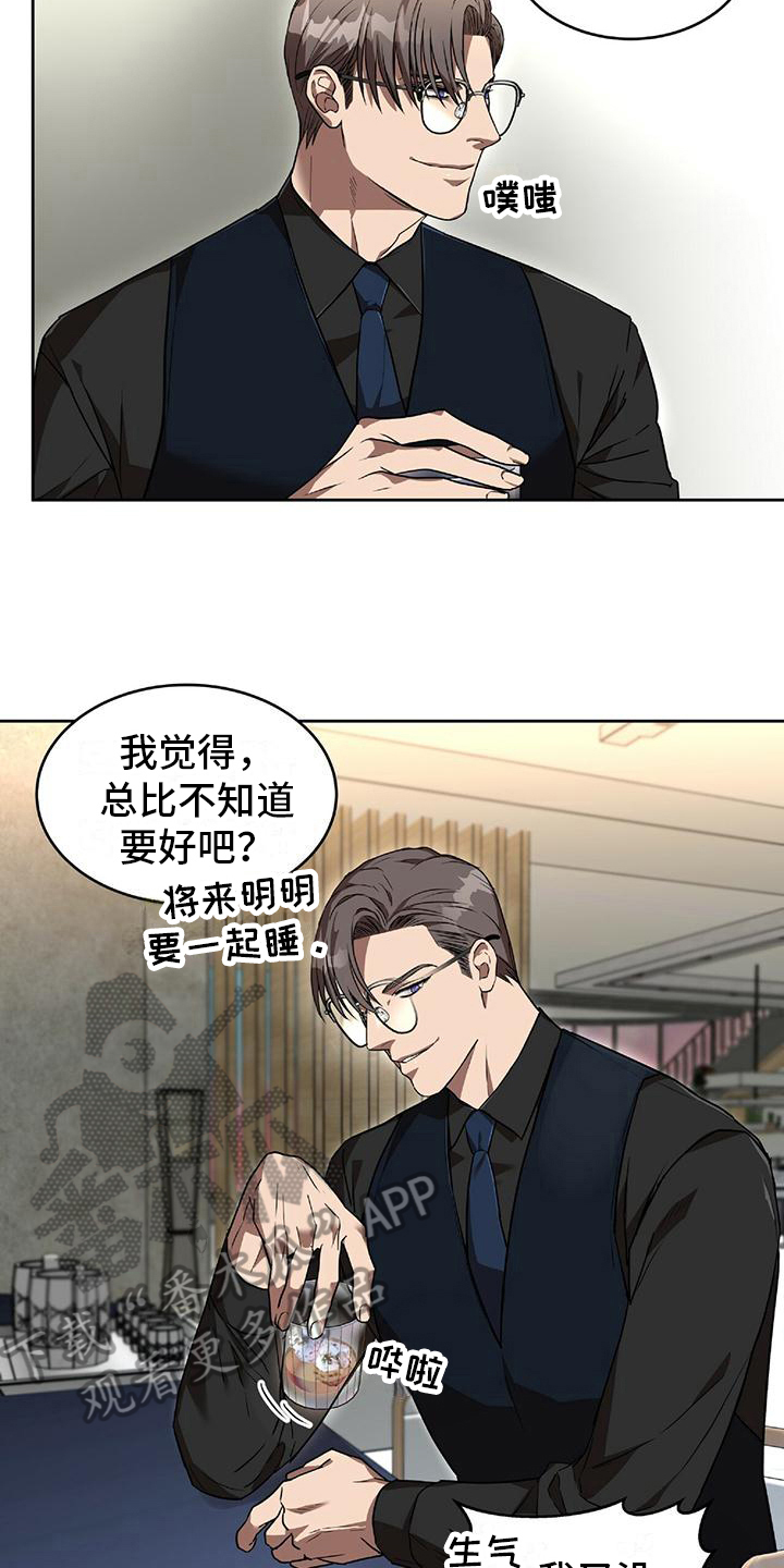 第7章：理由5