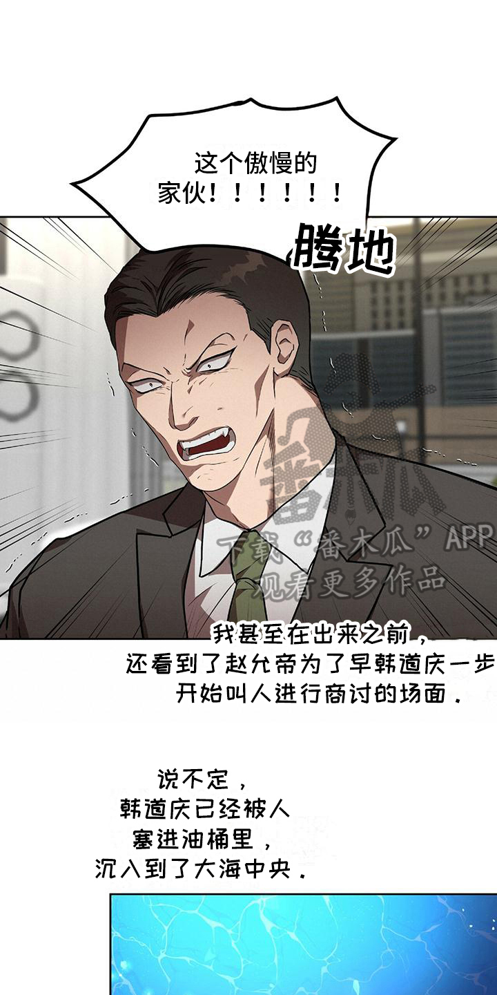 第5章：计划16