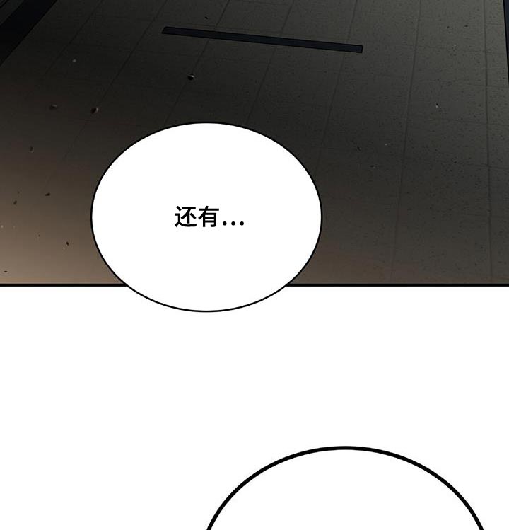 第26章：人质8