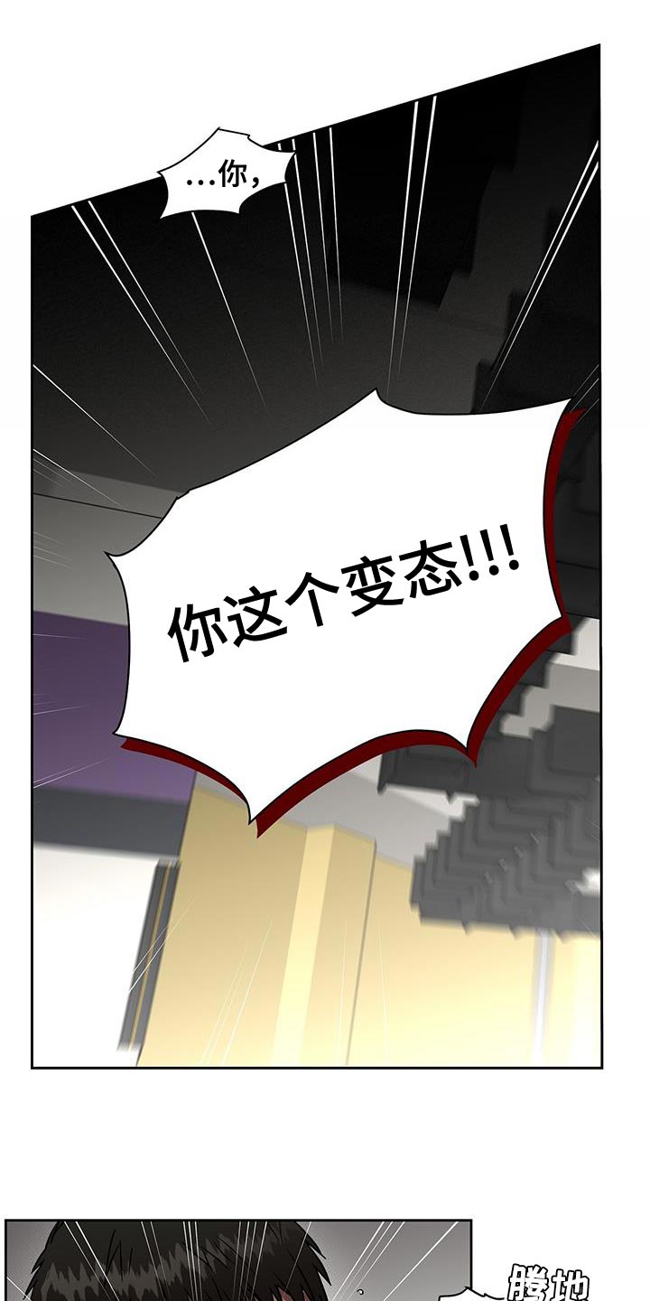 第50章：单纯的理由9