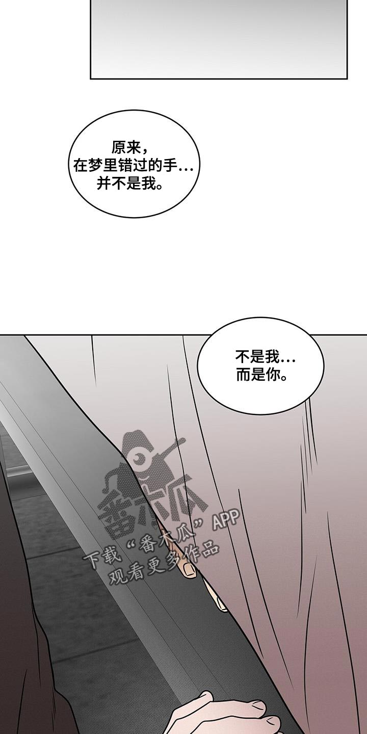 第60章：善良2