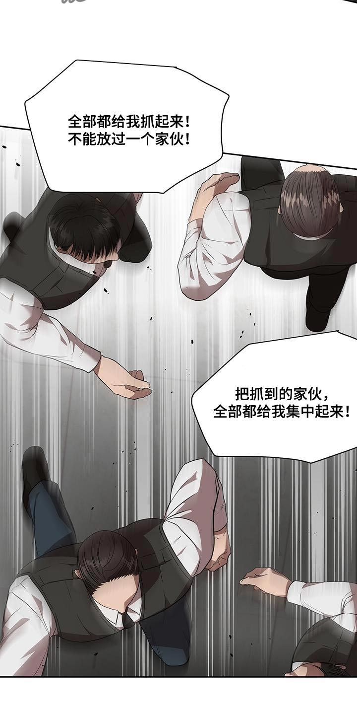 第28章：再加把劲15