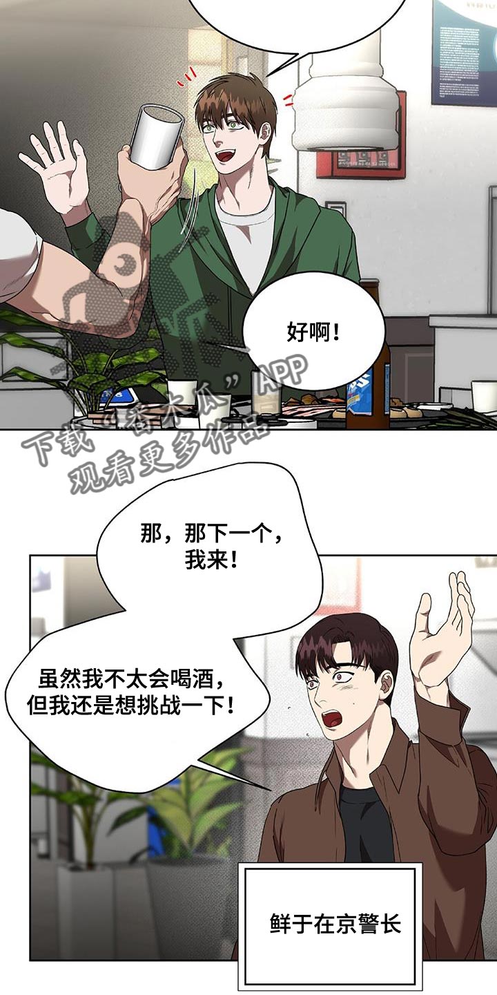 第37章：捉摸不透的男人4