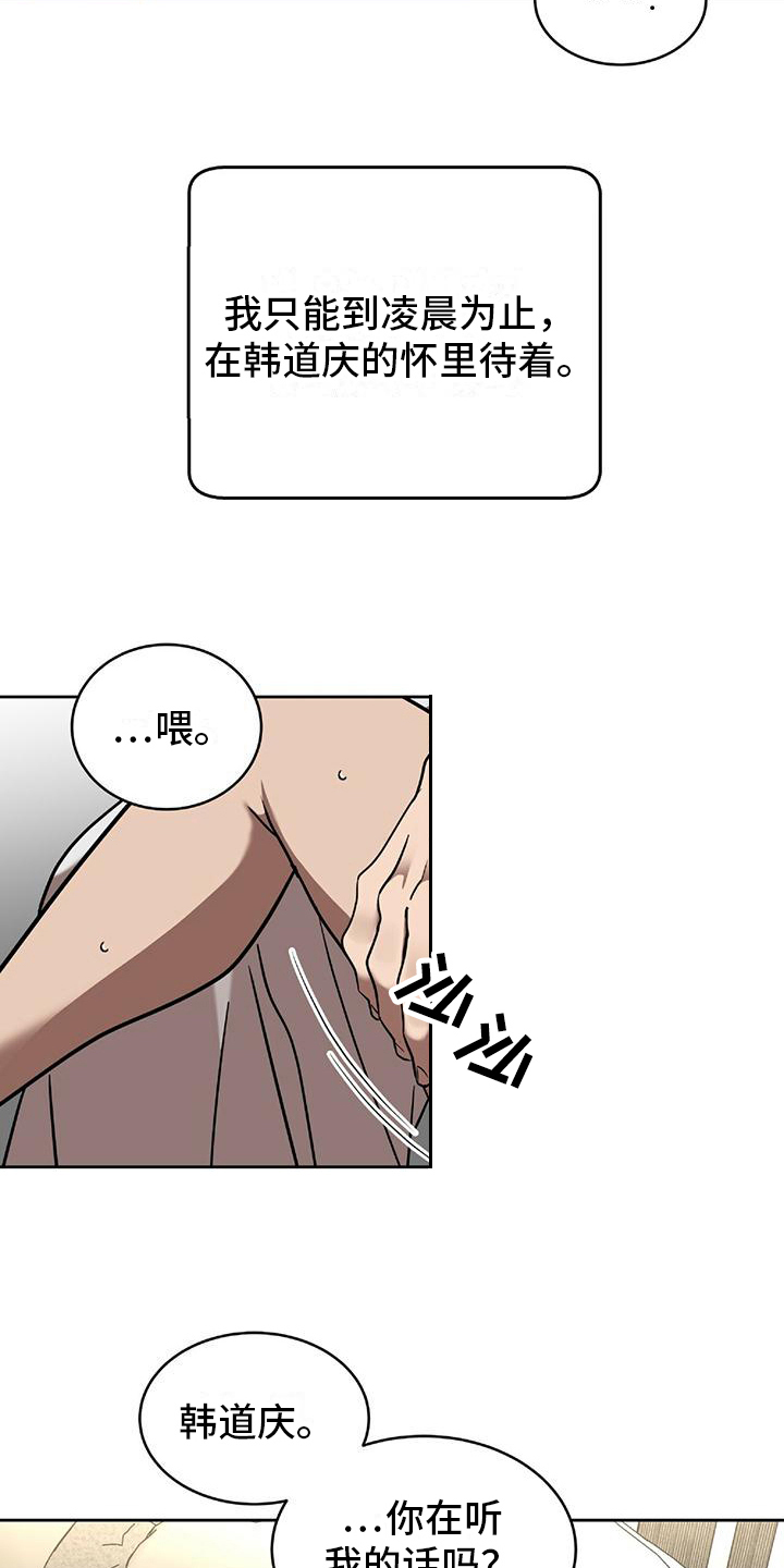 第12章：密码15
