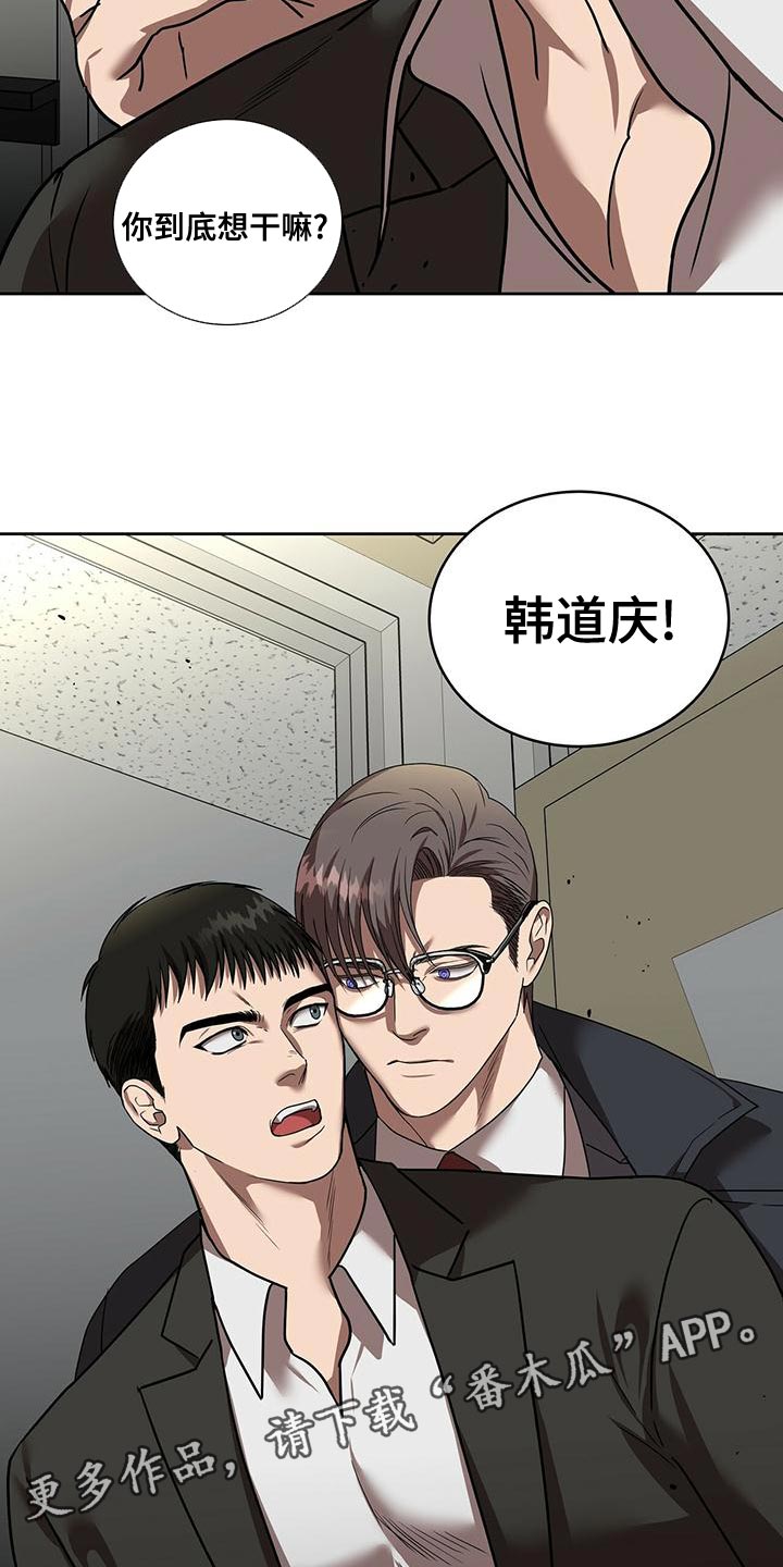 第21章：不安22
