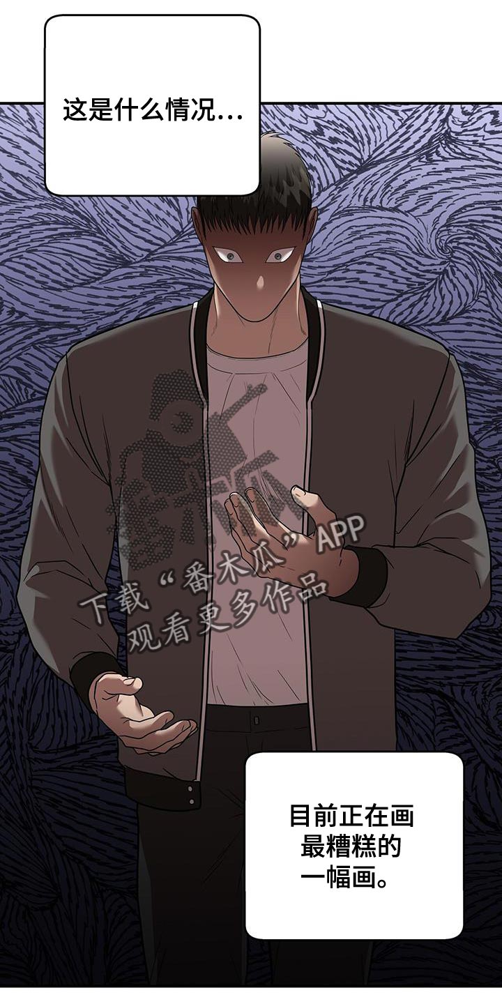 第32章：棋子12