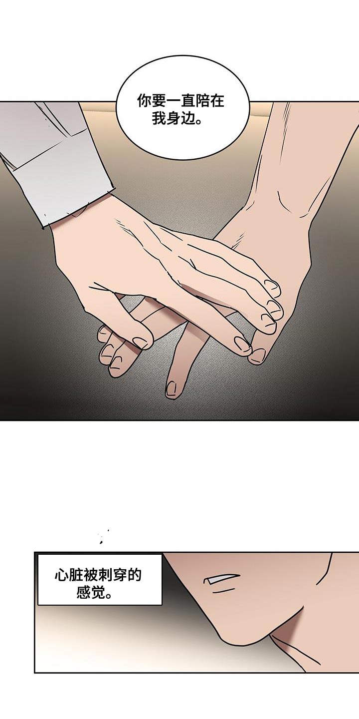 第61章：安心的时间15