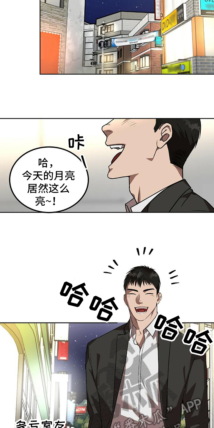 第5章：计划14