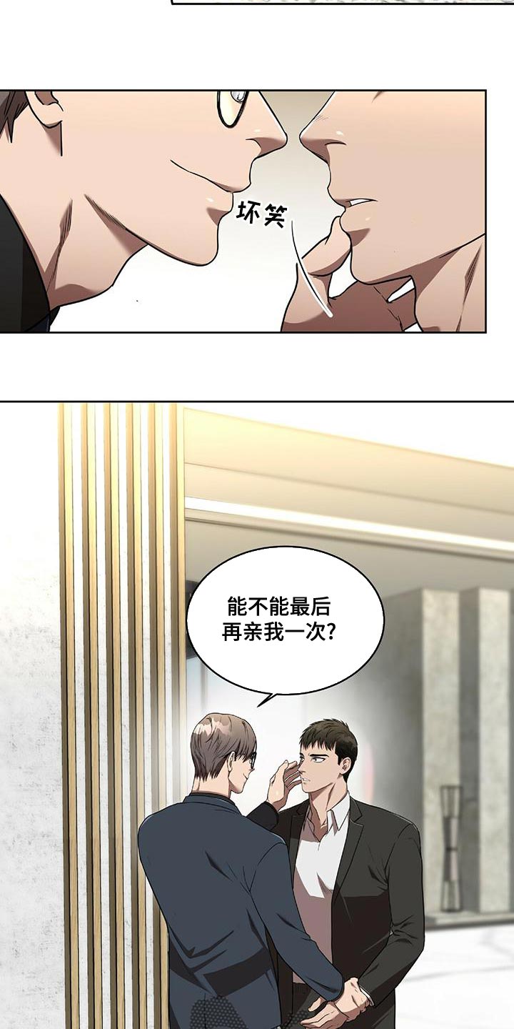 第17章：最后一次17
