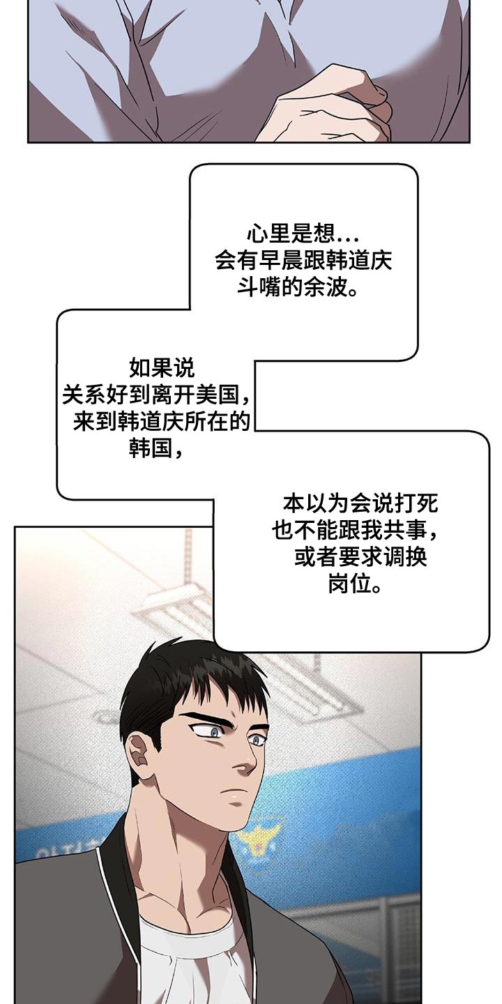 第37章：捉摸不透的男人18
