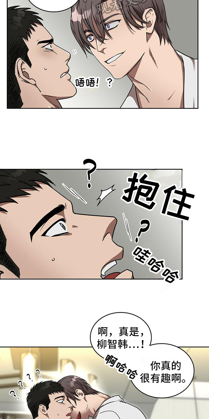第12章：密码9