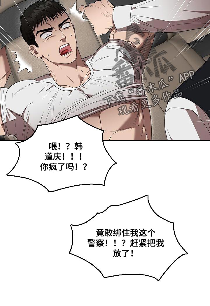 第48章：伤口9