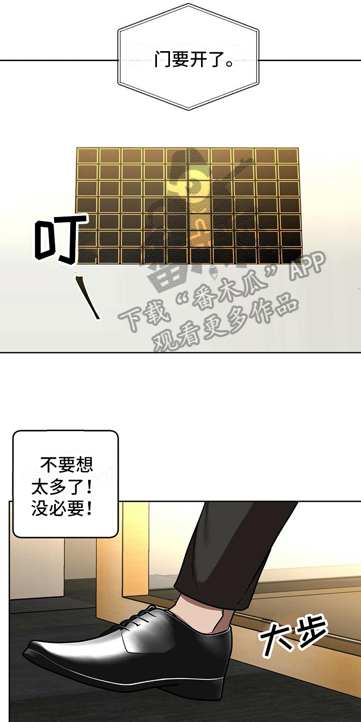 第13章：消息8