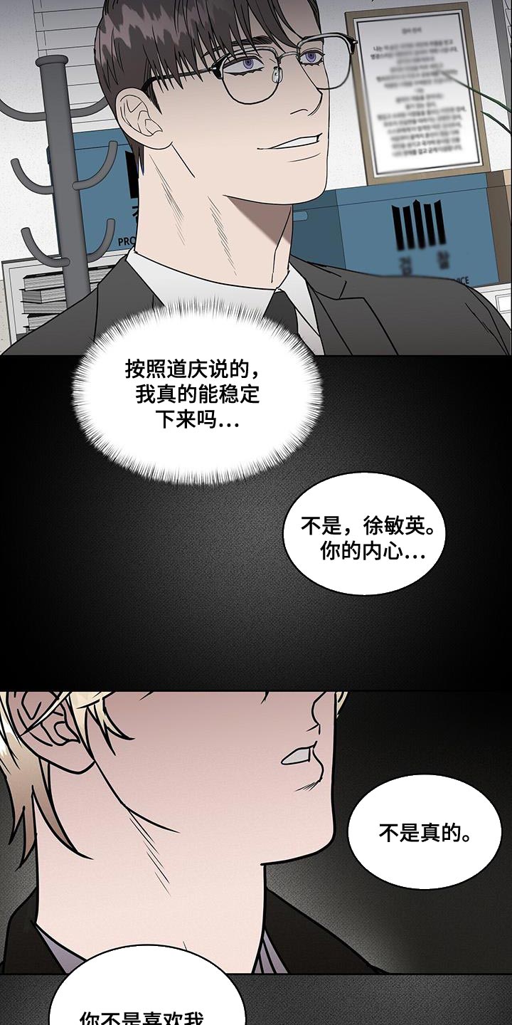 第57章：我的故事6