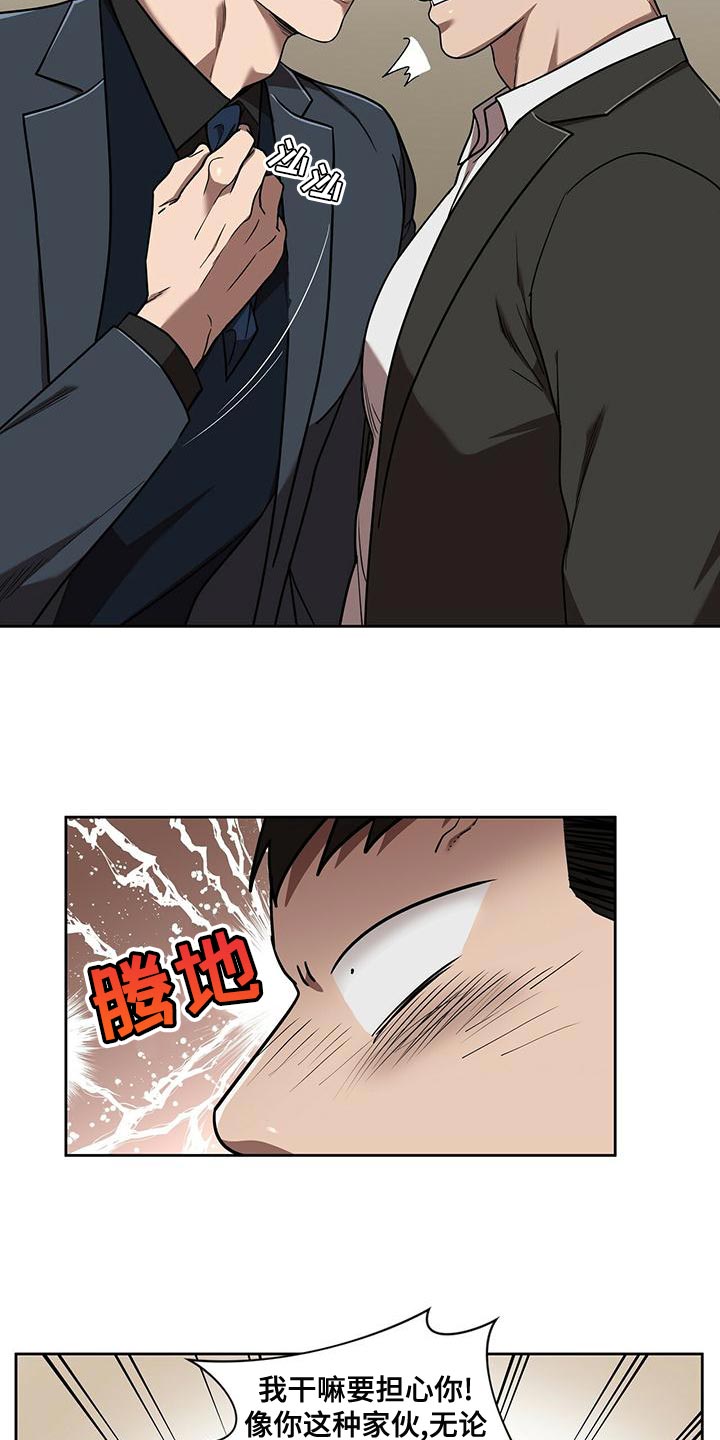 第17章：最后一次14