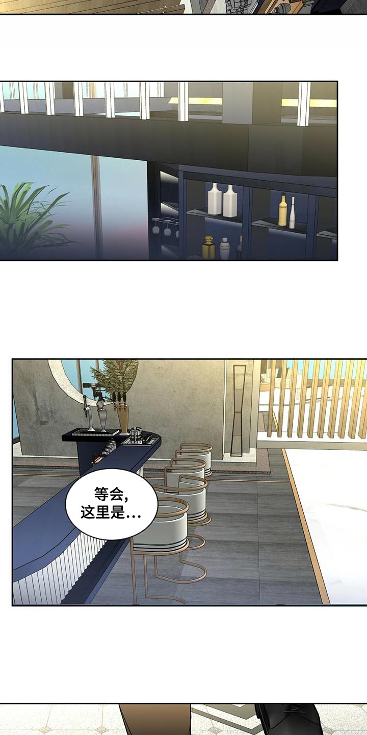 第20章：动真格6
