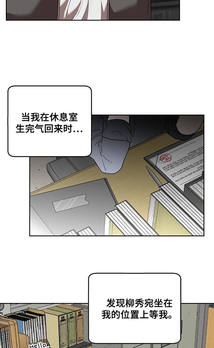第37章：捉摸不透的男人19