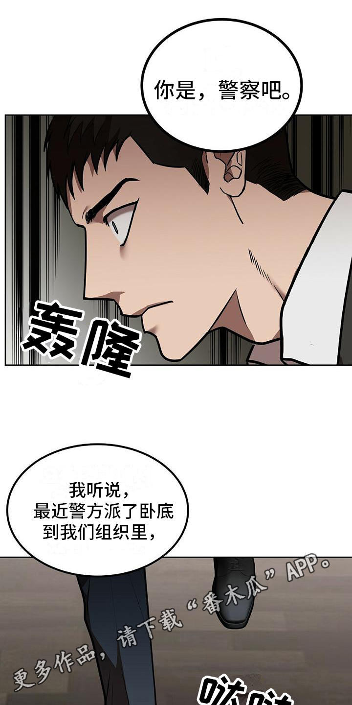 第4章：条件0