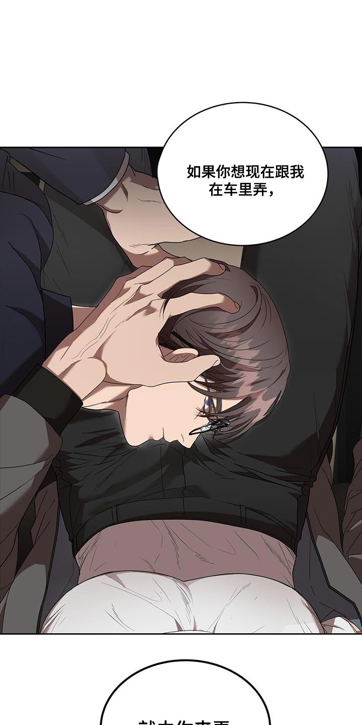 第47章：正式的沟通16